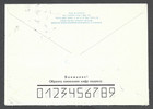 Latvia Postal Stationery Cover Riga - Latvia History Museum To New York City