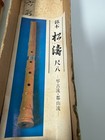 Wooden Shakuhachi Flute Signed Shoto Meiboku Premium Wood 1 8 Zen Durable Japan
