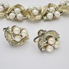 Vintage Lisner 7  Bracelet Earrings Set Gold Tone White Faux Pearl Rhinestone