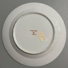 Vintage Mid-century Hong Kong Export Judaica Plate Moses Aaron 10 Commandments