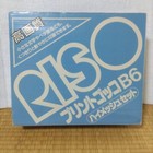 Riso Print Gocco B6 Hi-mesh Printing Kit Japan Inks Pen Manuals Retro Rare