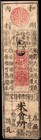 Japan 1 Monme Of Silver Hansatsu  1777  Used