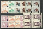 Peru Yvert   425 A8 436  Blocks Of 4  Complete Set Mnh  Fvf  Rare  