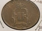 1882 Sweden   5   re   Km736   High Grade  Old Bronze Coin