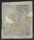 Nepal 1886 Crown And Kukris 1a Clear Impression Imperf