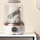 Underwear Washing Machine 3 Gear Rechargeable Clothing Washer 2l