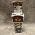 Imari Japanese Porcelain Square Vase Heritage Mint Ltd Japan