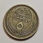 Egypt 1957  ah1376  5 Piastres Km 385 0 72 Silver Coin Winged Design