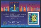 Hong Kong 678 3 Sheets Overprinted  Mnh  Visit Hong Kong-1994 Stamp Exhibition