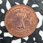Ah 1380  1961  Muscat   Oman 3 Baisa Lot n1263 High Grade  Beautiful 