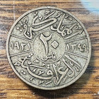 1931 Iraq 20 Fils Nice Original Vf  Km-99 Two Year Type Chrc