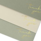 Beautiful Thank You Cards Set Of 30 With Envelopes And Stickers - Elegant Blank