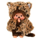 Sekiguchi Monchhichi Leopard Hood And Cape Plush 8  Monkey - Nwt