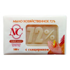 Nevskaya Kosmetika Khozyaystvennoe Soap W  Glycerin 180g X5 Bars Laundry