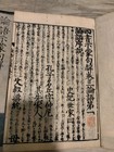 Antique Chinese japanese 5 Woodblock Printed Book Complete Set-the Analects