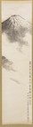 Japanese Hanging Scroll Kakejiku Art Painting Teizan Rising Sun Fuji
