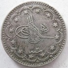 Turkey Ah1327 Yr 2 5 Kurush  830 Silver  Vf-xf Ottoman Empire    159