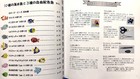Motif Beads Creatures  japanese Handmade Beads Craft Pattern Book  Brand New 