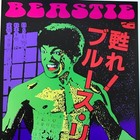 Beastie Boys 1995 Poster Frank Kozik Velodrome Ca Art Print Hip Hop Rare