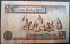  1994  Kuwait    Dinar P23f Ae166-871257 