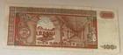 Guatemala 100 Quetzales 1985 P71 Signatures    lvarez quinto gir  n Low Mintage