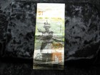Old World Currency Note Bahamas Dollar 2017 P77  police Band 