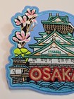 Osaka Japan Travel Souvenir Iron-on Patch Pagoda Cherry Blossoms