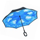 Windproof Inverted Umbrella Reverse C-shaped Handle Double Layer Travel Umbrella