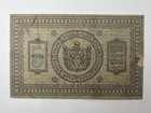 Banknote 5 Rubles 1918 Bond Vintage Treasury Note Siberia Paper Money