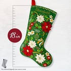 Bucilla Felt Stocking Kit 89684e Poinsettia Elegance Sealed Free Shipping