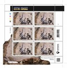 Artist Graffiti Fck Ptn Banksy Stamp Extra Set Ukrposhta Ukraine 2023 War Putin