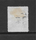 North Borneo Scott 27 Used Vf - 1886 2c Brown Issue - Coat Of Arms
