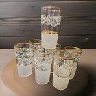 Vtg Mcm Bartlett Collins 16oz Flat Tumbler Gold Trim Frosted Grape Leave Set 7