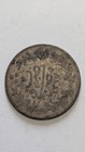 1913 Egypt Silver 5 Qirsh 