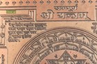 Copper Sri Yantra Vastu Yantra   7 4 Cm Prosperity Fortune Yantram   Free Ship