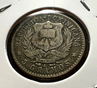 1897  Dominican Republic Silver 20 Centavos Coin