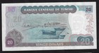 Tunisia 20 Dinars 1980 Pick-77 Unc