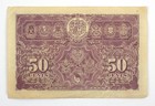 1941 Malaya 50 Cents Banknote King George Vi British Colonial Currency Pick 10