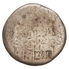Roman Imperatorial - 32-31 Bc Legionary Denarius - Mark Antony - Galley - Xvii