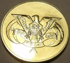 Rare Proof Yemen Ah-1394 1974 10 Fils only 5 024 Minted free Shipping