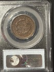 1844 81 Braided Hair Cent  1839 - 1857  Cent Pcgs Xf40bn  20451578