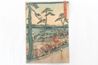 Ukiyoe Japanese Woodblock Print The Genpei Civil War Hiroshige Utagawa  k01021 