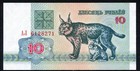 Belarus 10 Rubels 1992 Animal Series Lynx With Kitten P5 Unc