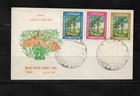   2nd Fao Date Conf  baghdad  1st Day Issue Envelope Mnh full Set Of 3 Stamps Mnh