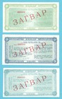 Mongolian State Bank     Traveller   s Cheque Specimen     1960 1970 1980s