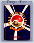 Pokemon Elekid Gold  Silver  To A New World    Vintage Old Back Japanese Lp