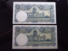 Thailand 1 Baht 1952-1954 8994a8h P69b Unc Sequential Black Serial                             