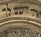 Vtg Judaica Hebrew King Solomon Breast Plate Plaque Judaism Israel Jewish Signed