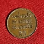 1941 Two Mils Coin  Palestine Coins Mils British Mandate Rare Palestinian Israel
