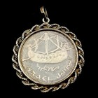 1985 Israel 1 Sheqel Ship Of Oniyahu 850 Silver 14 4g Commemorative Coin Pendant